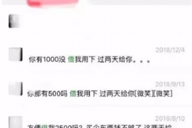 色达讨债公司成功追讨回批发货款50万成功案例